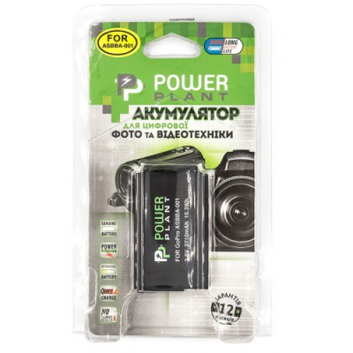 Аккумулятор к фото/видео PowerPlant GoPro ASBBA-001 2710mAh (CB970155)