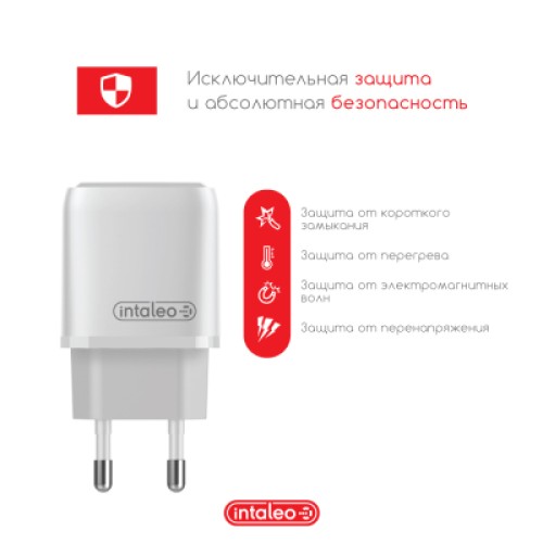 Зарядное устройство Intaleo TCGQPD120L (1283126510007)