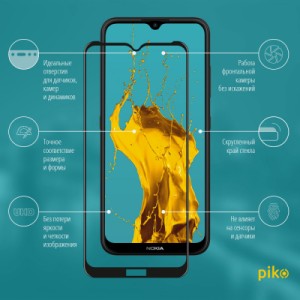 Стекло защитное Piko Full Glue Nokia 1.4 (1283126511820)