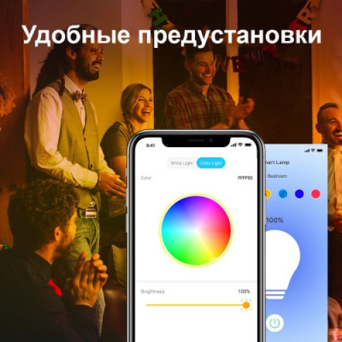 Умная лампочка TP-Link Tapo L530E