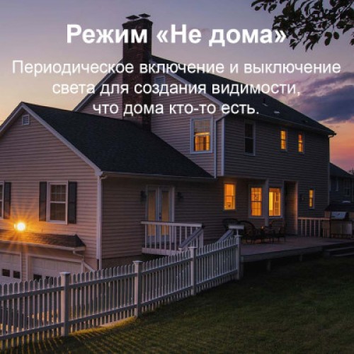 Умная лампочка TP-Link Tapo L530E