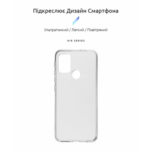 Чехол для мобильного телефона Armorstandart Air Series Motorola G20 Transparent (ARM59428)
