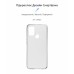 Чехол для мобильного телефона Armorstandart Air Series Motorola G20 Transparent (ARM59428)