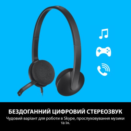 Наушники Logitech H340 USB HEADSET (981-000475)