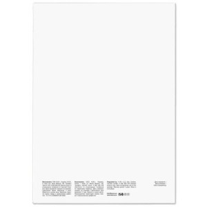 Фотобумага Barva А3 (IP-BAR-P-R255-062)