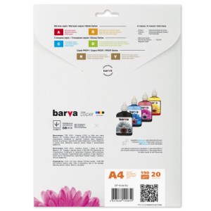 Фотобумага Barva A4 (IP-B190-T02)