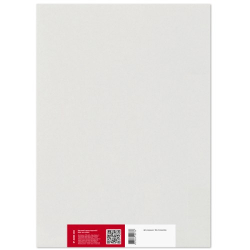 Фотобумага Barva A3 (IP-A090-004)