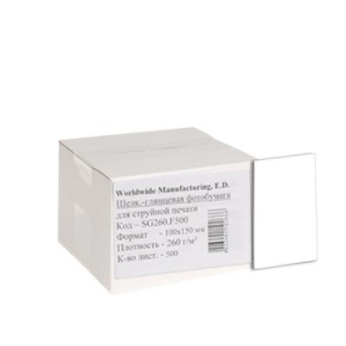 Фотобумага WWM 10x15 (SG260.F500)