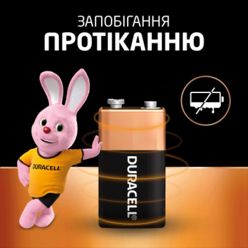 Батарейка Duracell 9V щелочная 1шт. в упаковке (5000394066267 / 81483681)