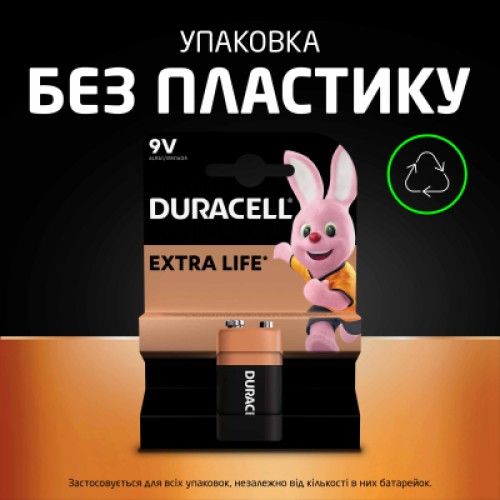 Батарейка Duracell 9V щелочная 1шт. в упаковке (5000394066267 / 81483681)