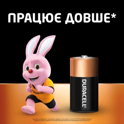 Батарейка Duracell C LR14 щелочная 2шт. в упаковке (5000394052529 / 81483545)