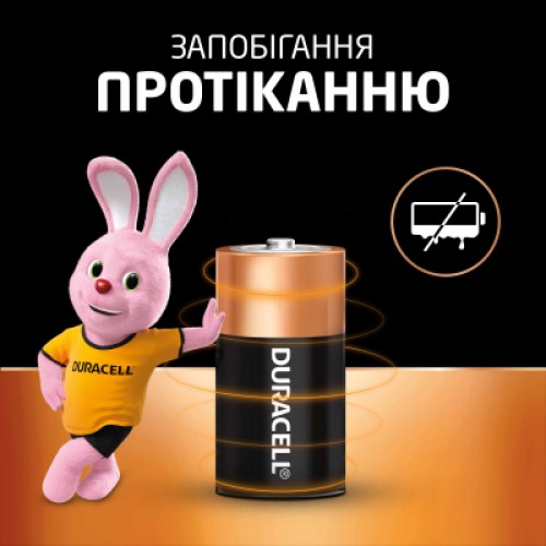 Батарейка Duracell C LR14 щелочная 2шт. в упаковке (5000394052529 / 81483545)
