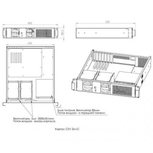 Корпус для сервера CSV 2U-LC 6HDD (2ЛЦ-6-КС-CSV)