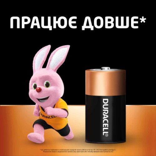 Батарейка Duracell D LR20 щелочная 2шт. в упаковке (81545439/5005987/5014435)