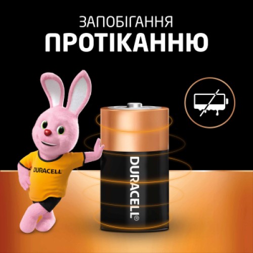 Батарейка Duracell D LR20 щелочная 2шт. в упаковке (81545439/5005987/5014435)