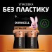 Батарейка Duracell D LR20 щелочная 2шт. в упаковке (81545439/5005987/5014435)