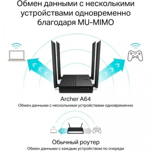 Маршрутизатор TP-Link ARCHER A64 (ARCHER-A64)