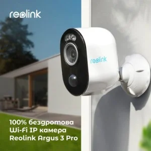 Камера видеонаблюдения Reolink Argus 3 Pro