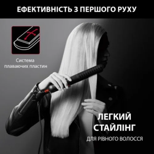 Выпрямитель для волос Rowenta SF321LF0