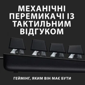 Клавиатура Logitech G413 TKL SE Mechanical Tactile Switch USB UA Black (920-010446)
