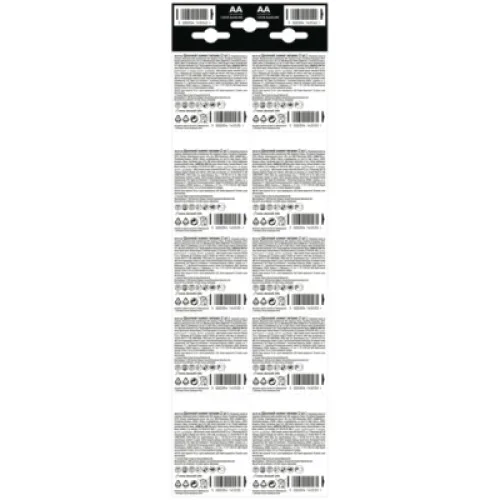 Батарейка Duracell AA MN1500 LR06 (плакат 2*10) * 20 (5010608/5014439)