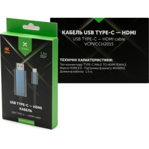 Кабель мультимедийный USB-C to HDMI M 1.5m v2.0 4K60Hz Vinga (VCPVCCH2015)