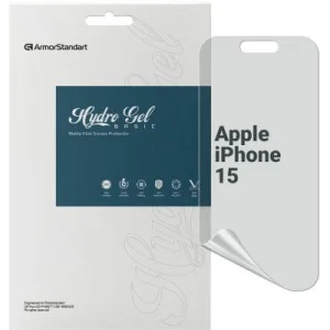 Пленка защитная Armorstandart Matte Apple iPhone 15 (ARM68277)