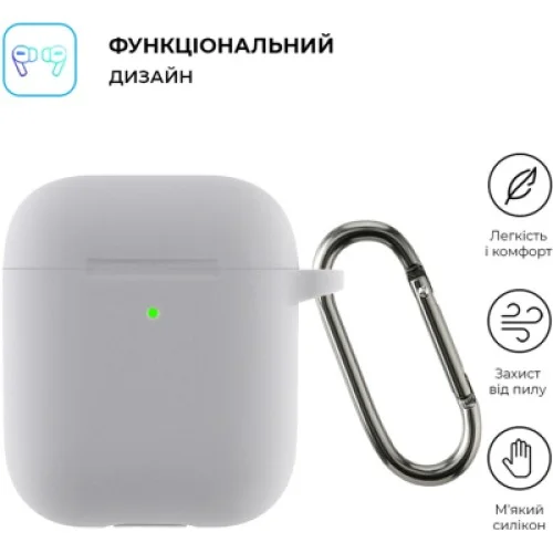 Чохол для навушників Armorstandart Ultrathin Silicone Case With Hook для Apple AirPods 2 Light Grey (ARM59685)
