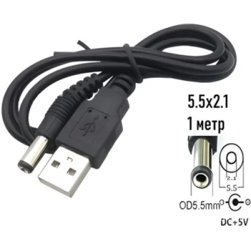 Кабель питания USB to DC 5.5x2.1mm 5V 1.0m Dynamode (DM-USB-DC-5.5x2.1mm)