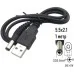 Кабель питания USB to DC 5.5x2.1mm 5V 1.0m Dynamode (DM-USB-DC-5.5x2.1mm)