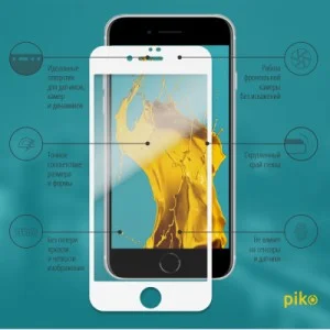 Скло захисне Piko Full Glue Apple iPhone SE 2020 white (1283126502927)
