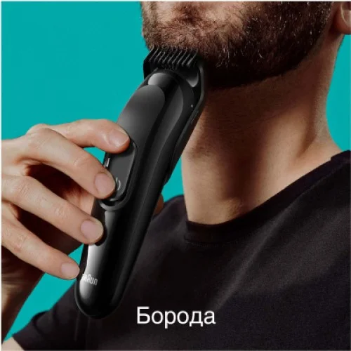 Тример Braun MGK3420