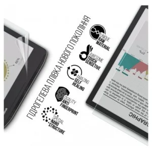 Плівка захисна Armorstandart PocketBook 743C InkPad Color 2 / InkPad Color 3 (ARM73464)