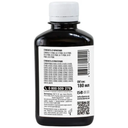Чернила Barva Canon GI-41 PGBK 180 мл, Pigm., Black (CGI41-809)