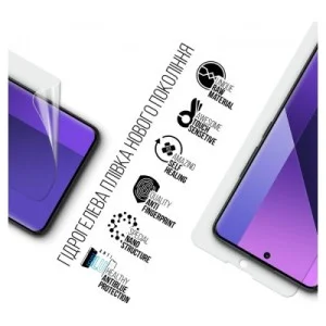 Пленка защитная Armorstandart Anti-Blue Xiaomi Redmi Note 13 Pro+ 5G (ARM71867)