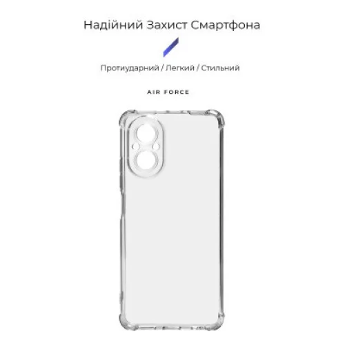 Чохол до мобільного телефона Armorstandart Air Force Realme C67 4G Camera cover Transparent (ARM73869)