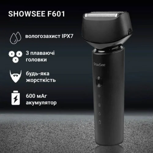 Электробритва Xiaomi F601-BK