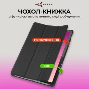 Чохол до планшета AirOn Premium Lenovo Tab P12 + Film black (4822352781107)