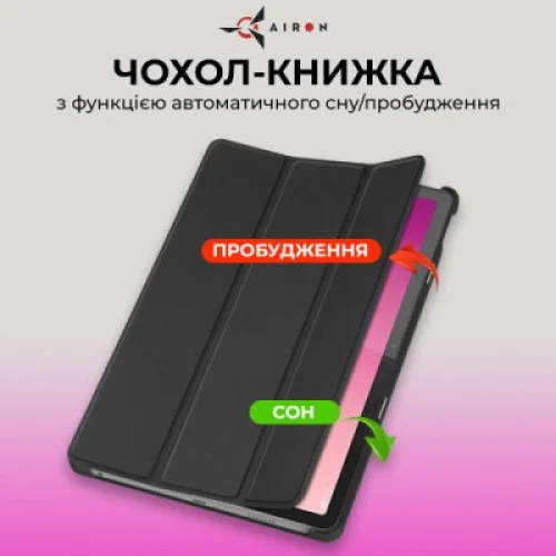 Чохол до планшета AirOn Premium Lenovo Tab P12 + Film black (4822352781107)