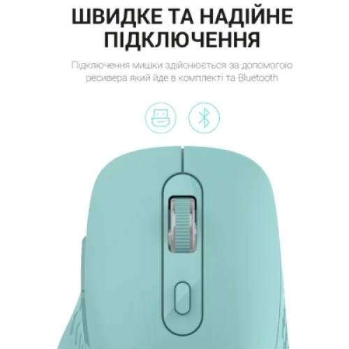 Мышка OfficePro M230M Silent Click Wireless/Bluetooth Mint (M230M)