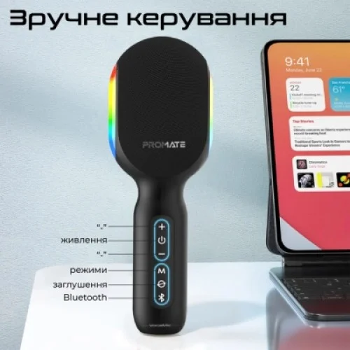 Мікрофон Promate VocalMic Bluetooth 2 x AUX LED Black (vocalmic.black)