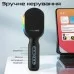 Мікрофон Promate VocalMic Bluetooth 2 x AUX LED Black (vocalmic.black)