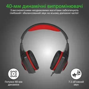 Навушники Vertux Denali 7.1 Mini Jack 3.5мм Red (denali.red)