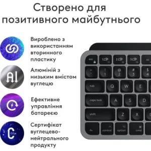 Клавиатура Logitech MX Keys Mini для MAC Wireless UA Space Grey (920-012652)