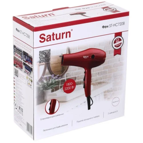 Фен Saturn ST-HC7208