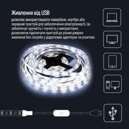 Світлодіодна стрічка ColorWay LED  3м з живленням від USB (CW-LD03)