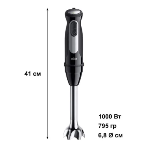 Блендер Braun MQ 55755 MBK