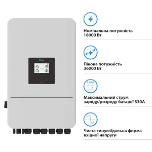 Сонячний інвертор Deye SUN-18K-SG05LP3-EU-SM2, 18кВт (SUN-18K-SG05LP3-EU-SM2)
