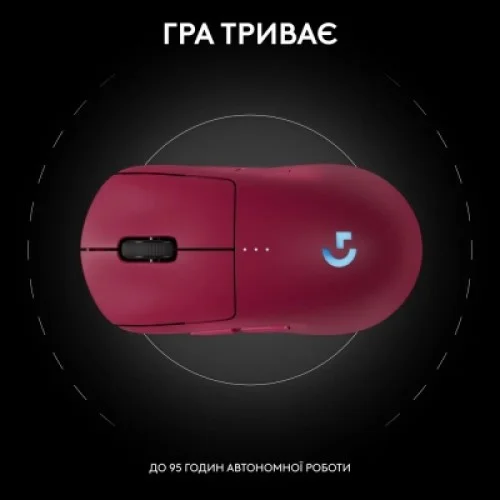 Мышка Logitech G Pro 2 Lightspeed Wireless Magenta (910-007309)