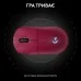 Мышка Logitech G Pro 2 Lightspeed Wireless Magenta (910-007309)